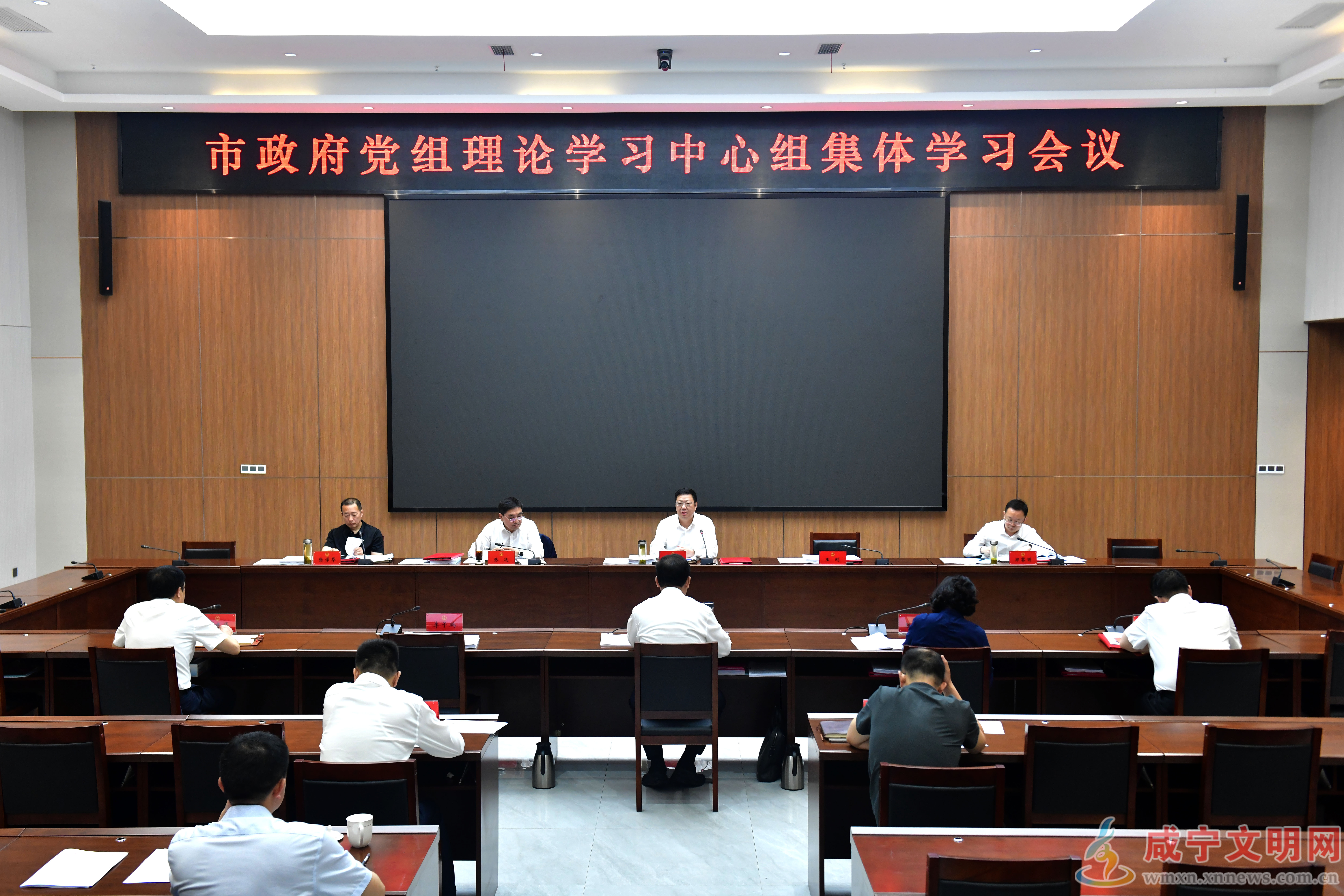 杨军主持召开市政府党组理论学习中心组集体学习会议 把为民造福作为最大政绩 用实干实效回应群众期盼