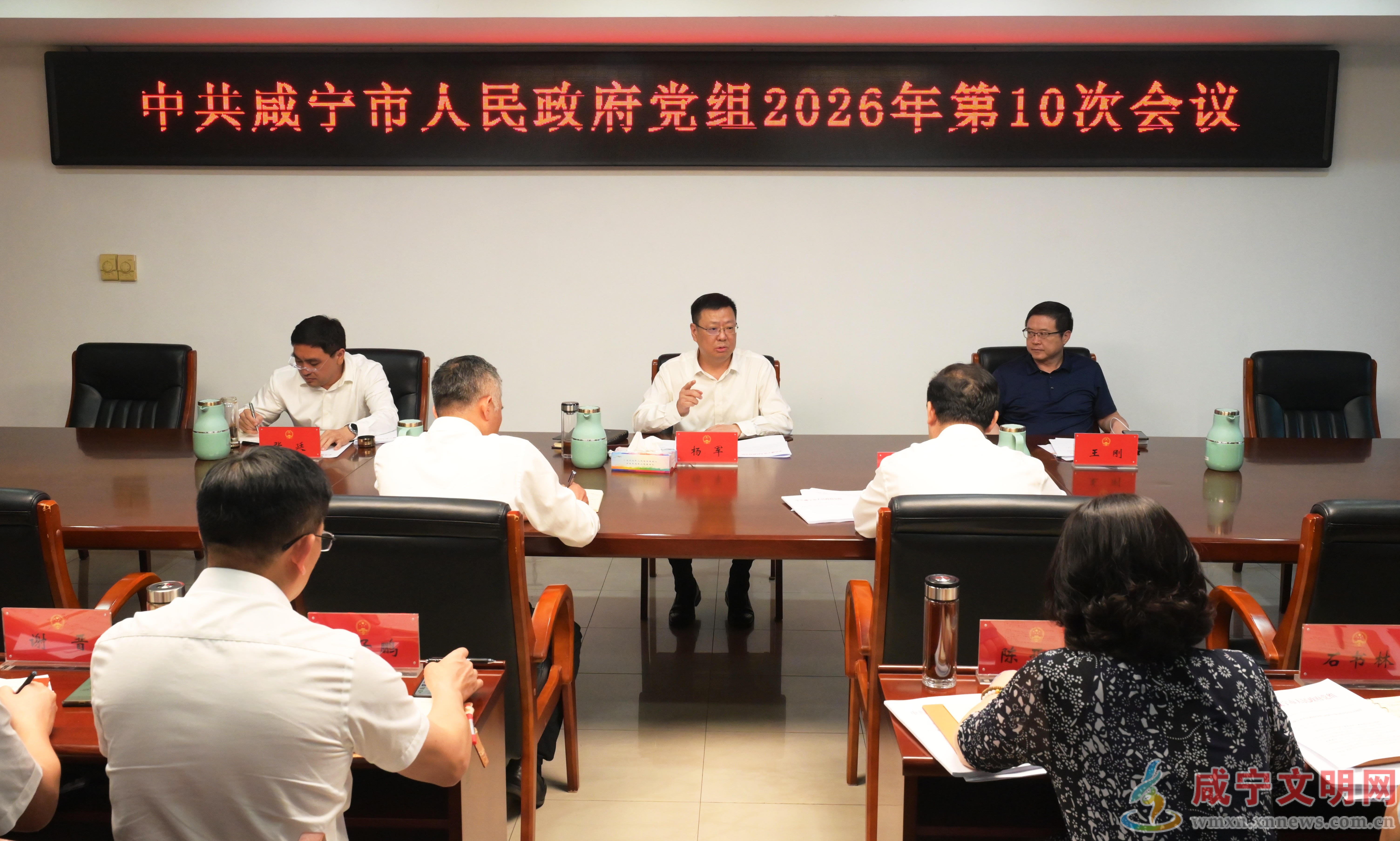 微信图片_20260528232919_118_43.jpg