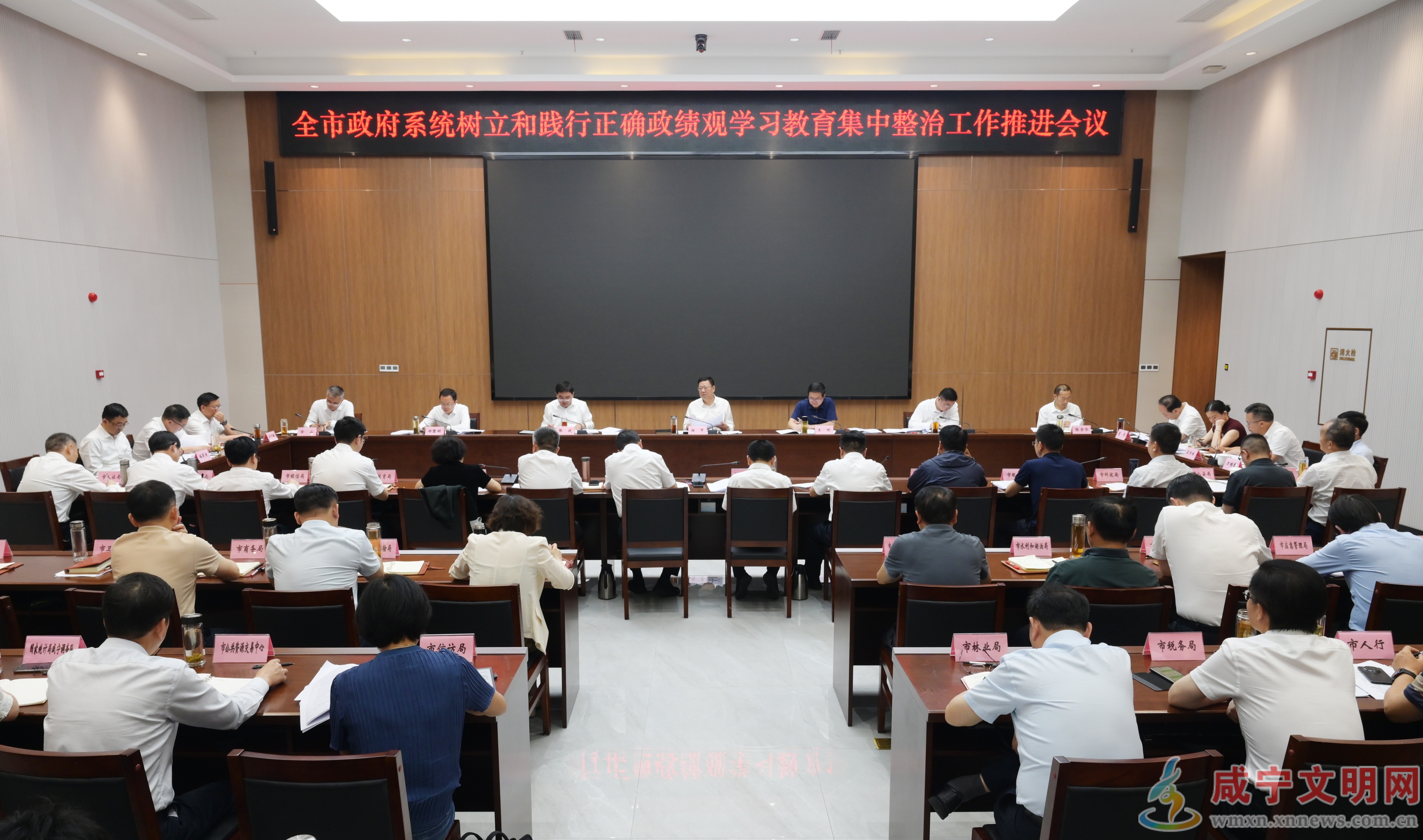 杨军在全市政府系统树立和践行正确政绩观学习教育集中整治工作推进会上要求 切实提高思想认识 扎实做好整改整治