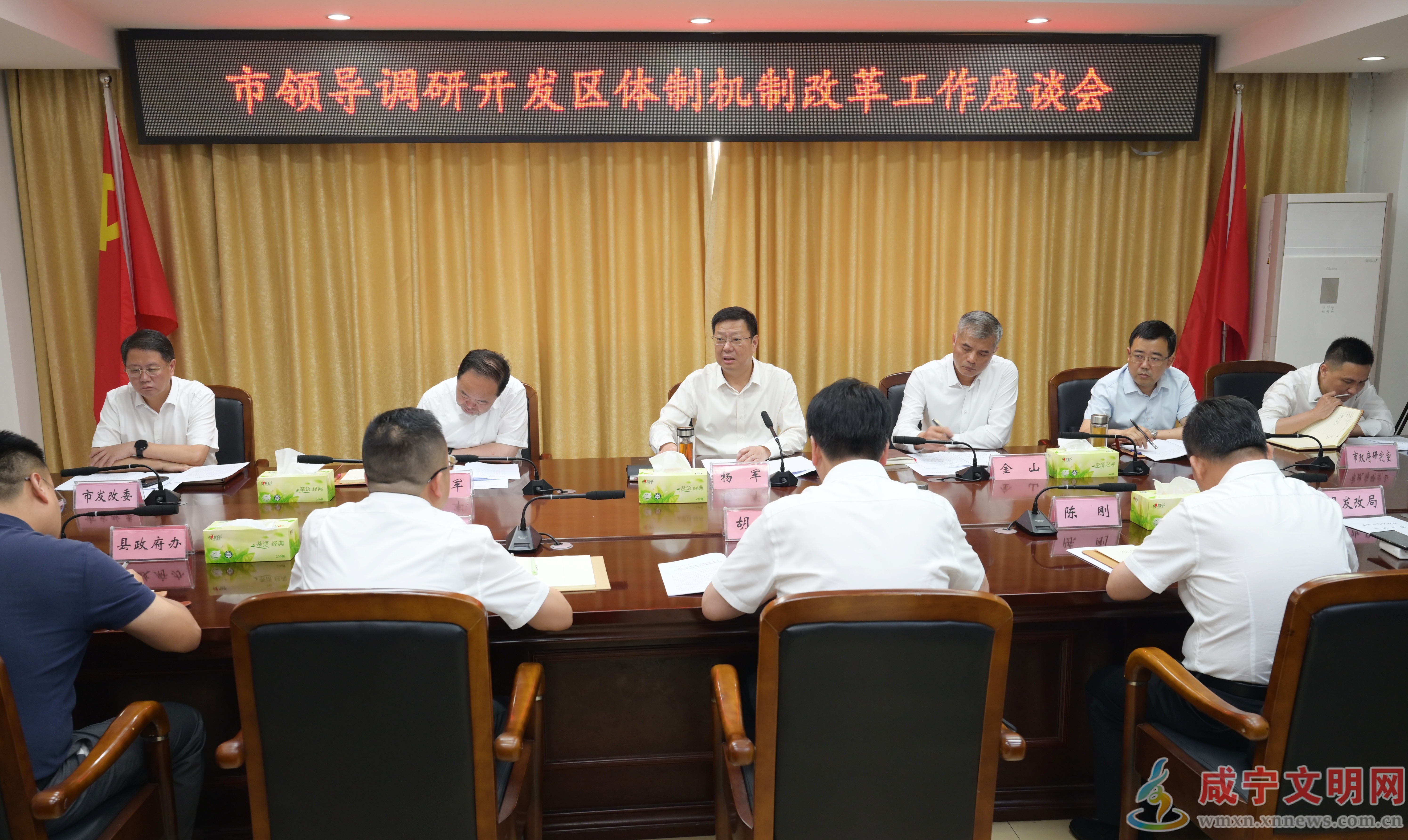 杨军在嘉鱼调研时要求  抓实安全生产深化重点改革 推动县域经济社会高质量发展