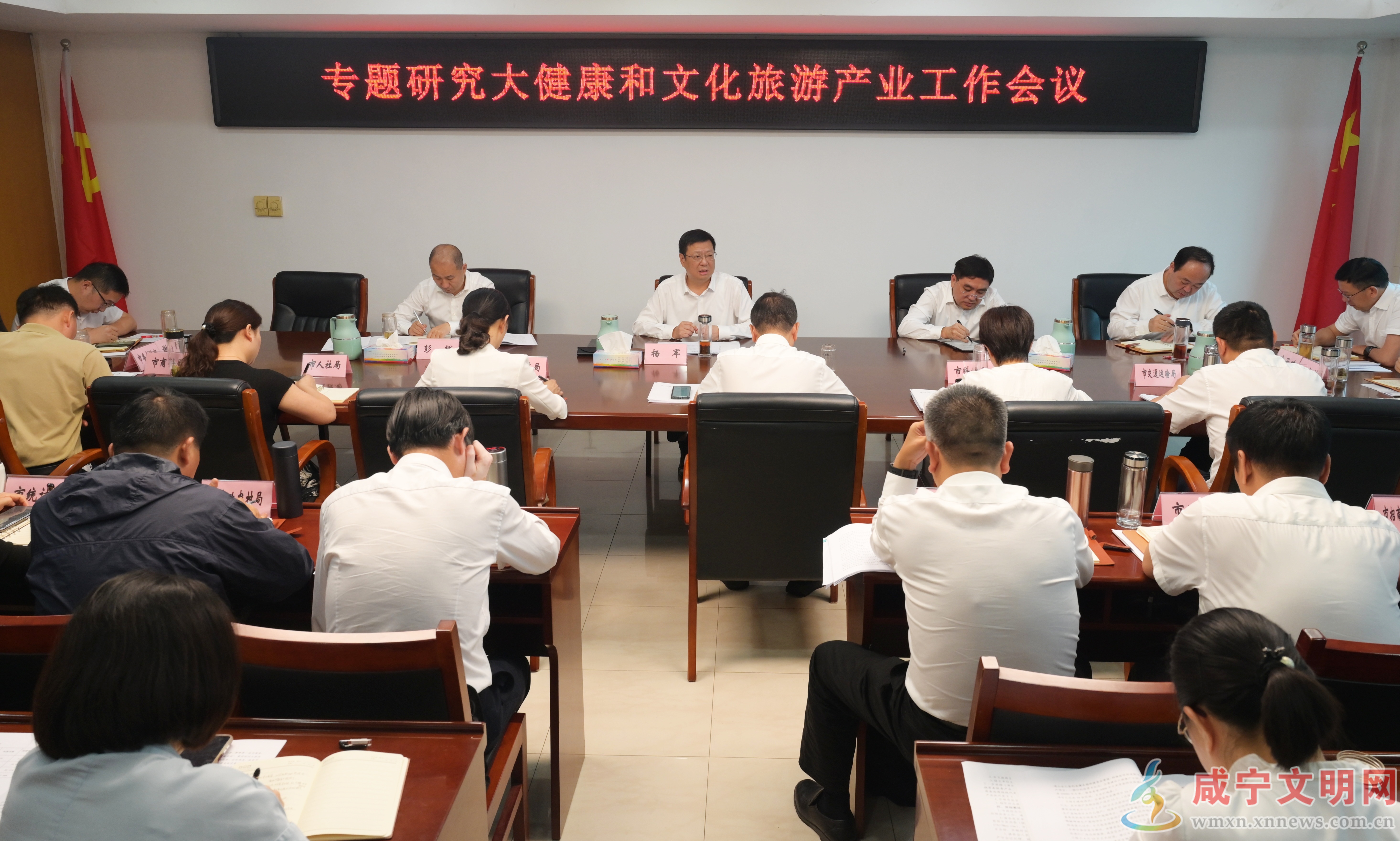 杨军专题研究大健康和文化旅游产业发展工作 做大做强特色支柱产业 为增长极建设注入强劲动能