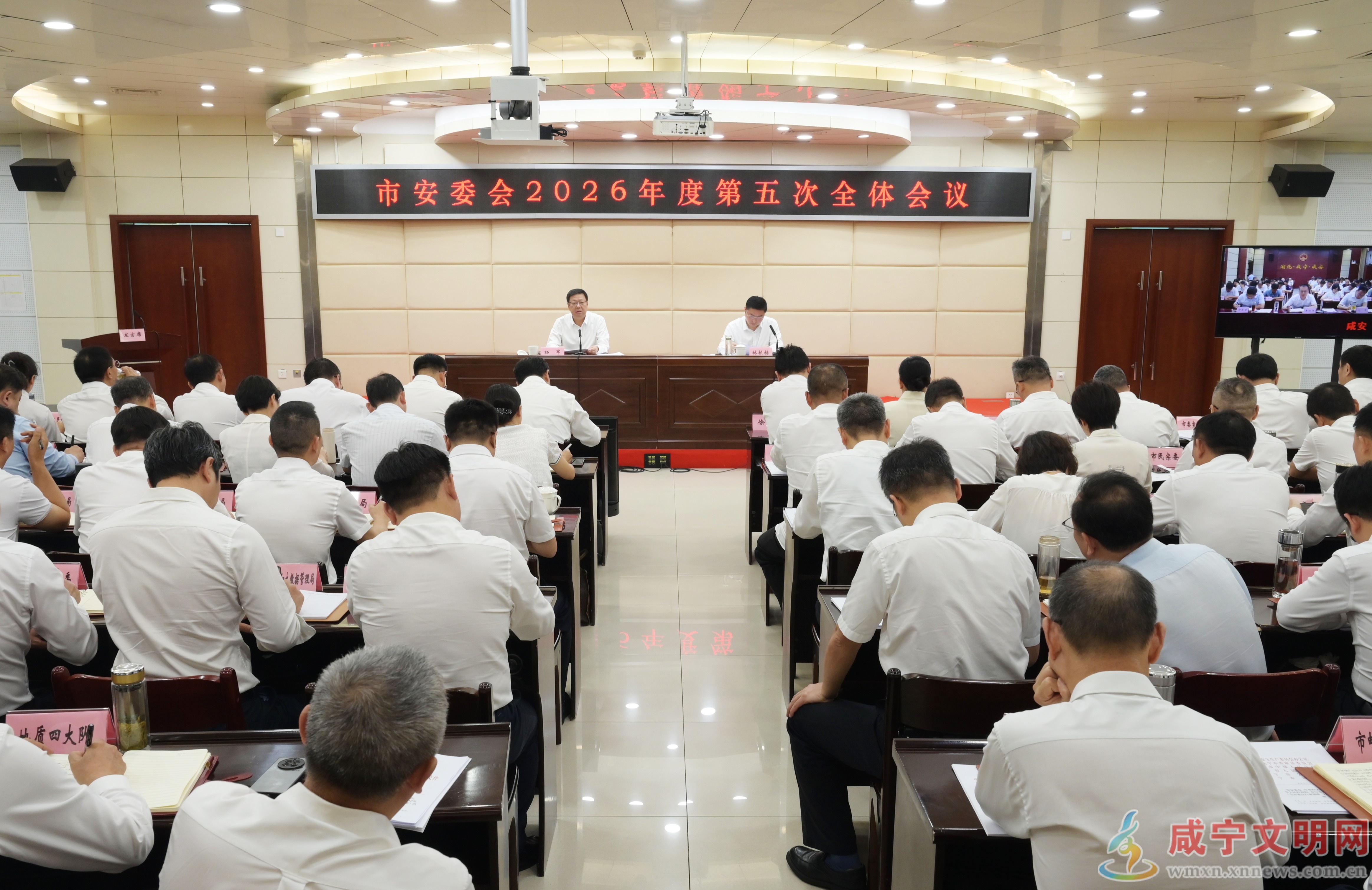 杨军在市安委会2026年度第五次全体会议上要求  补短板强攻坚重防范  坚决守牢安全发展底线