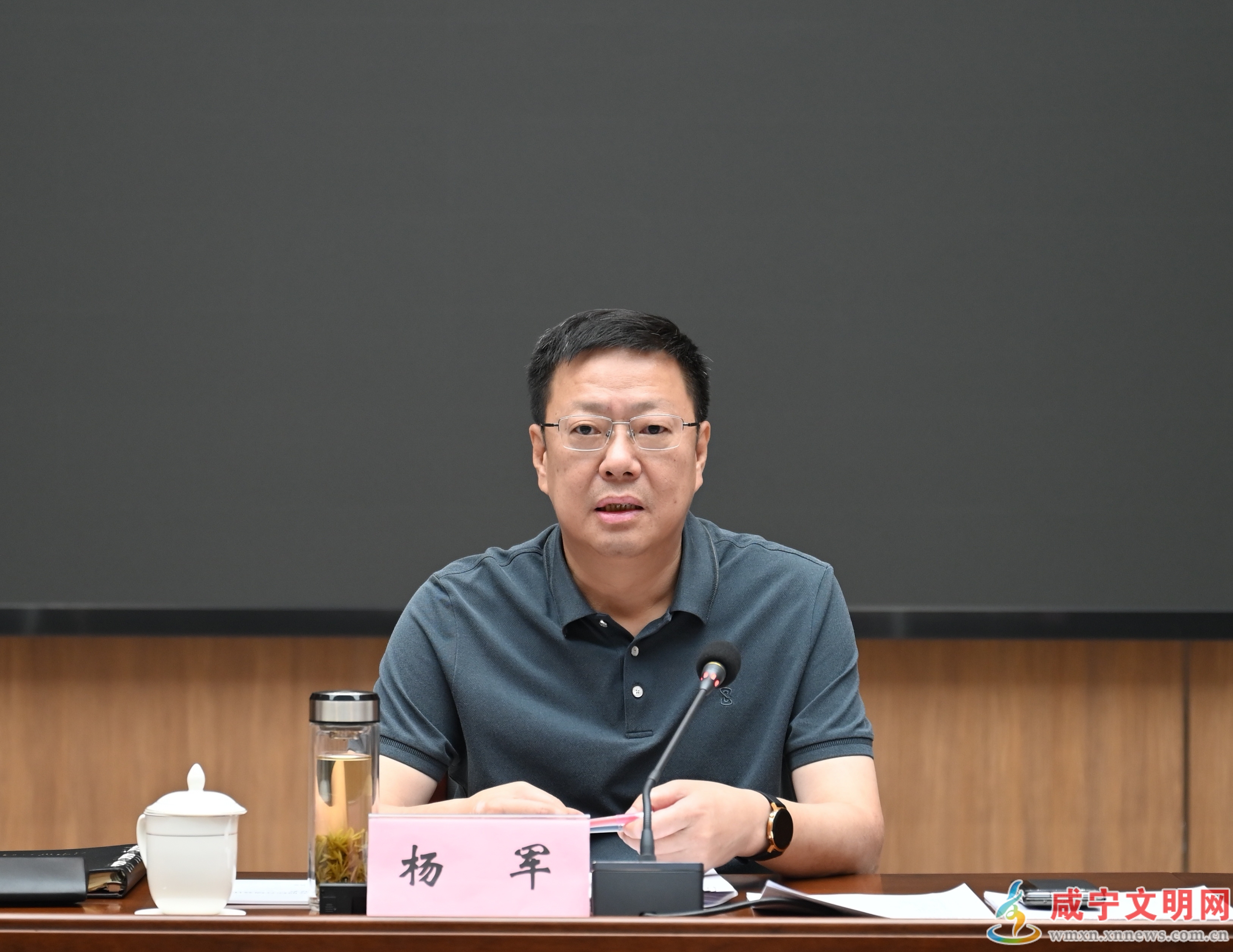 杨军在上半年全市高质量发展综合绩效分析会上要求  夯实高质量发展基础支撑  为完成全年目标任务提供坚实保障