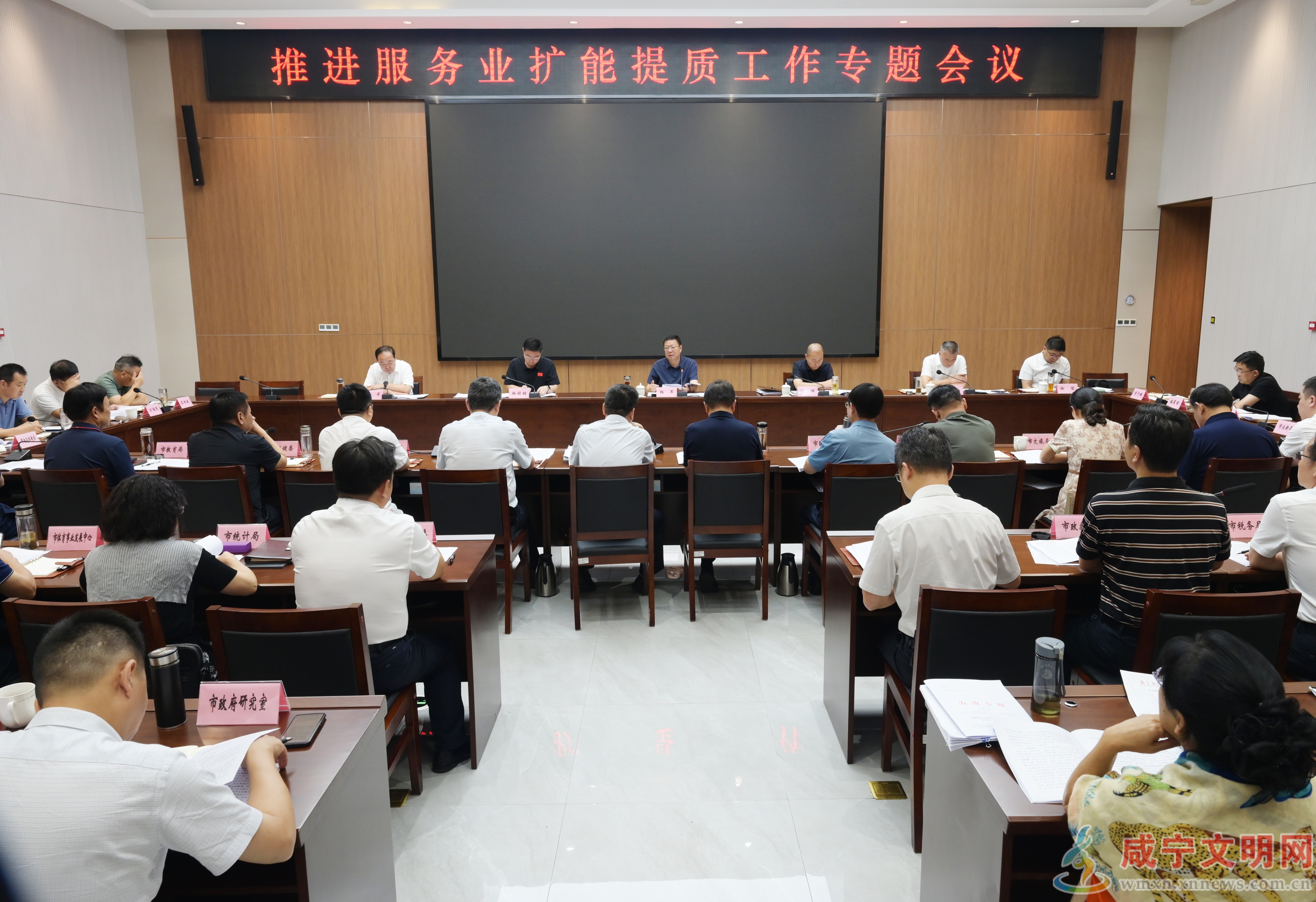 杨军专题研究服务业扩能提质工作 强化产业思维明晰方法路径 更好促进服务业优质高效发展