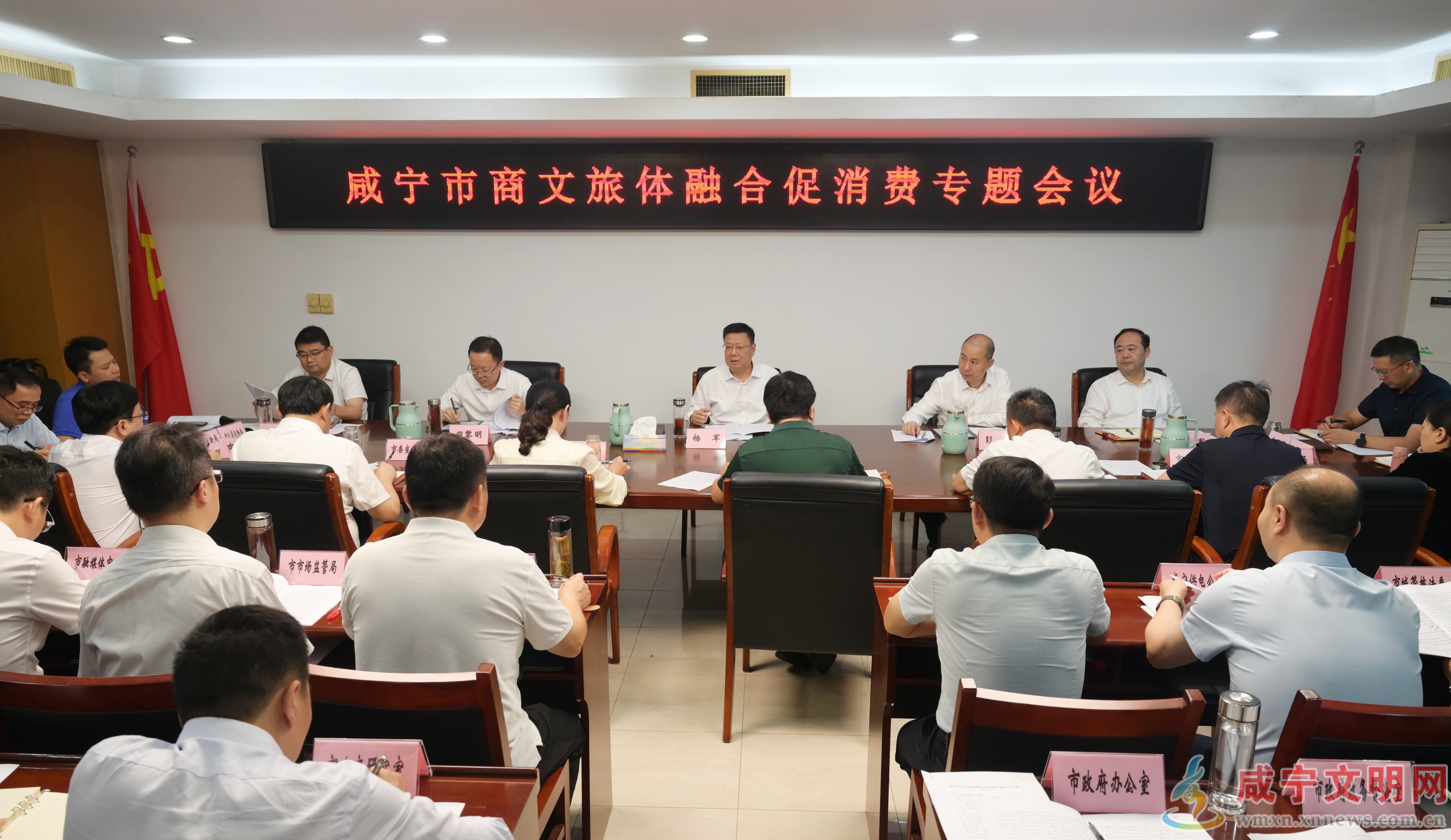 杨军专题研究商文旅体融合促消费工作  激活节日消费市场 推动消费扩容提质
