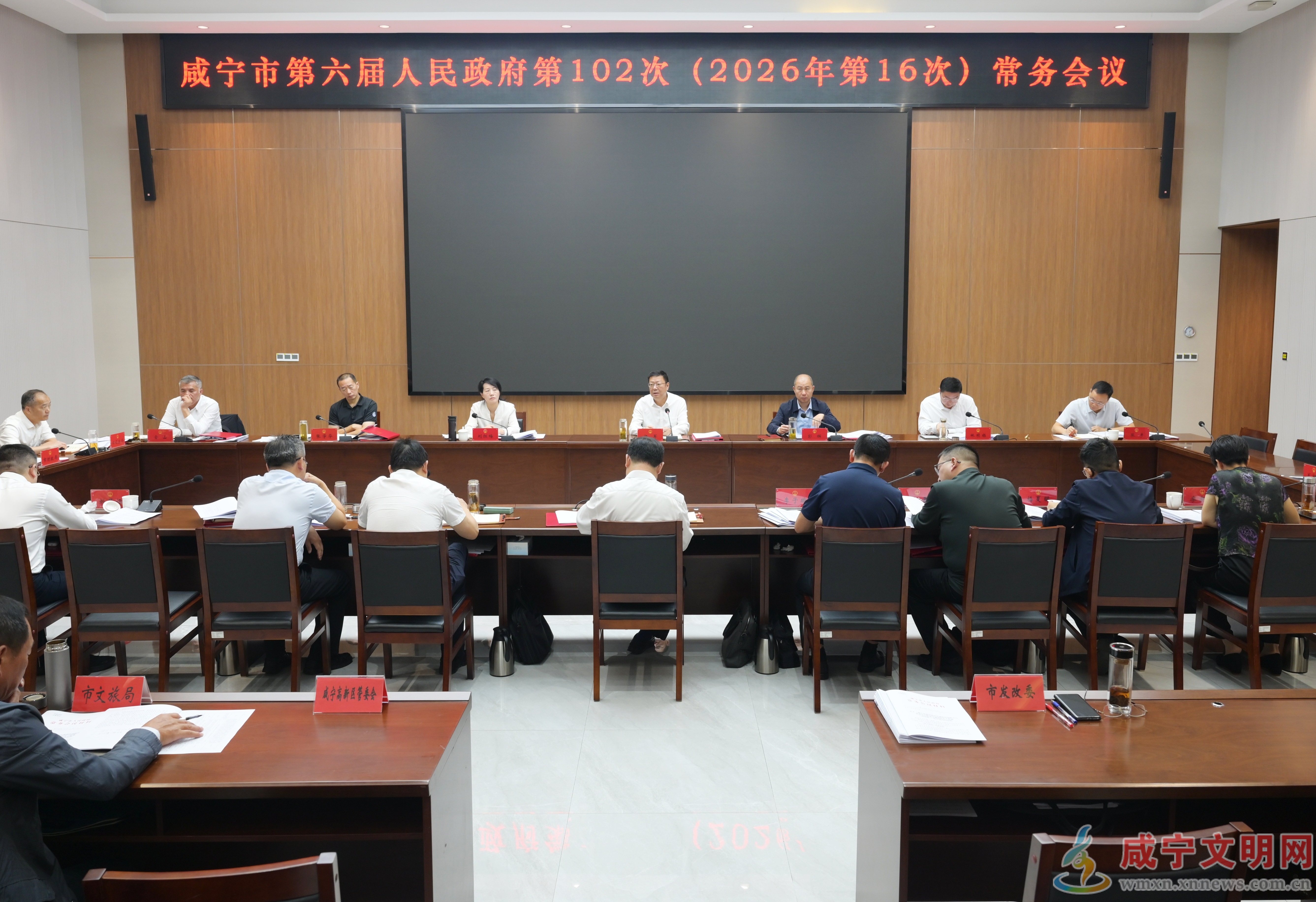杨军主持召开市政府党组会议和常务会议 扎实推进“六个创新” 激活高质量发展新动能