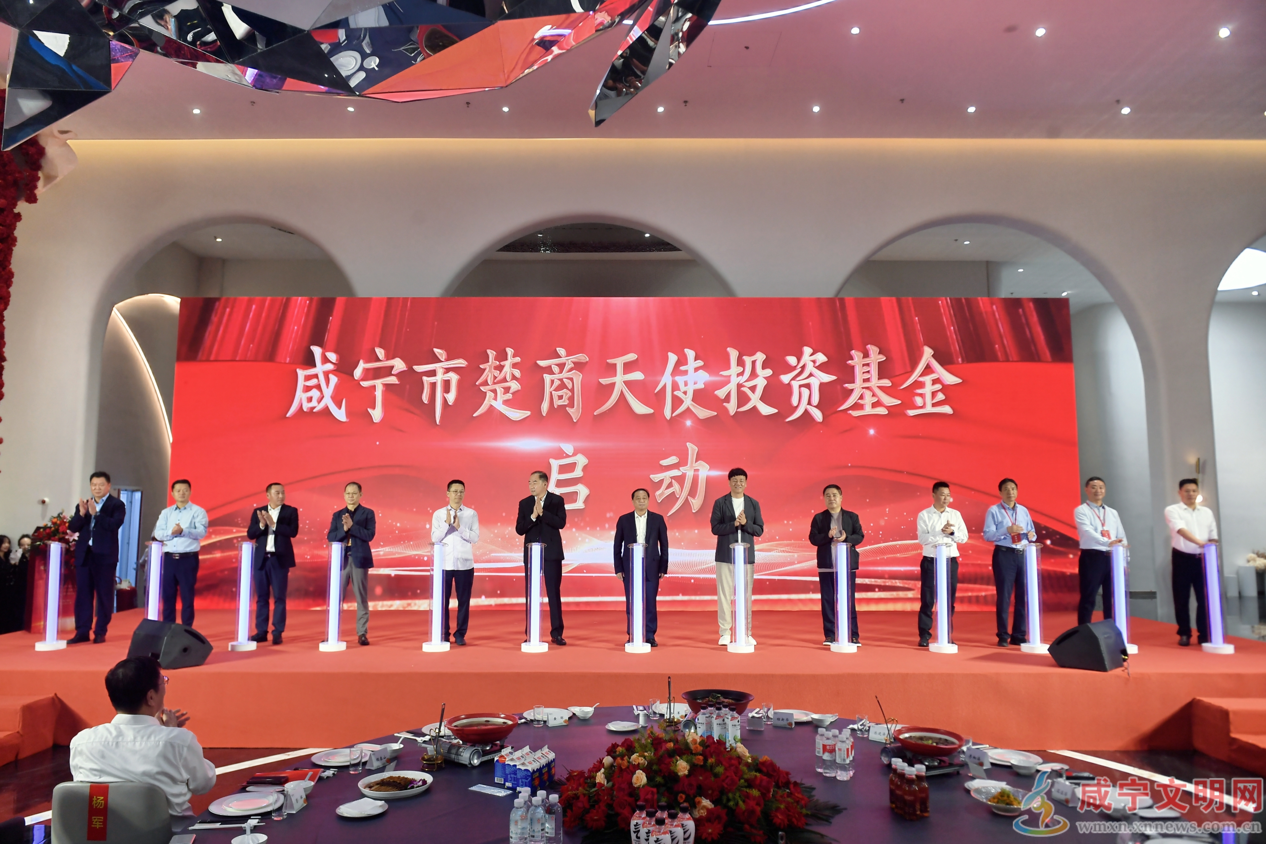 共叙乡情 共谋合作 共话发展 “雁归楚·曜咸宁”2026咸宁楚商回乡招商推介活动举行