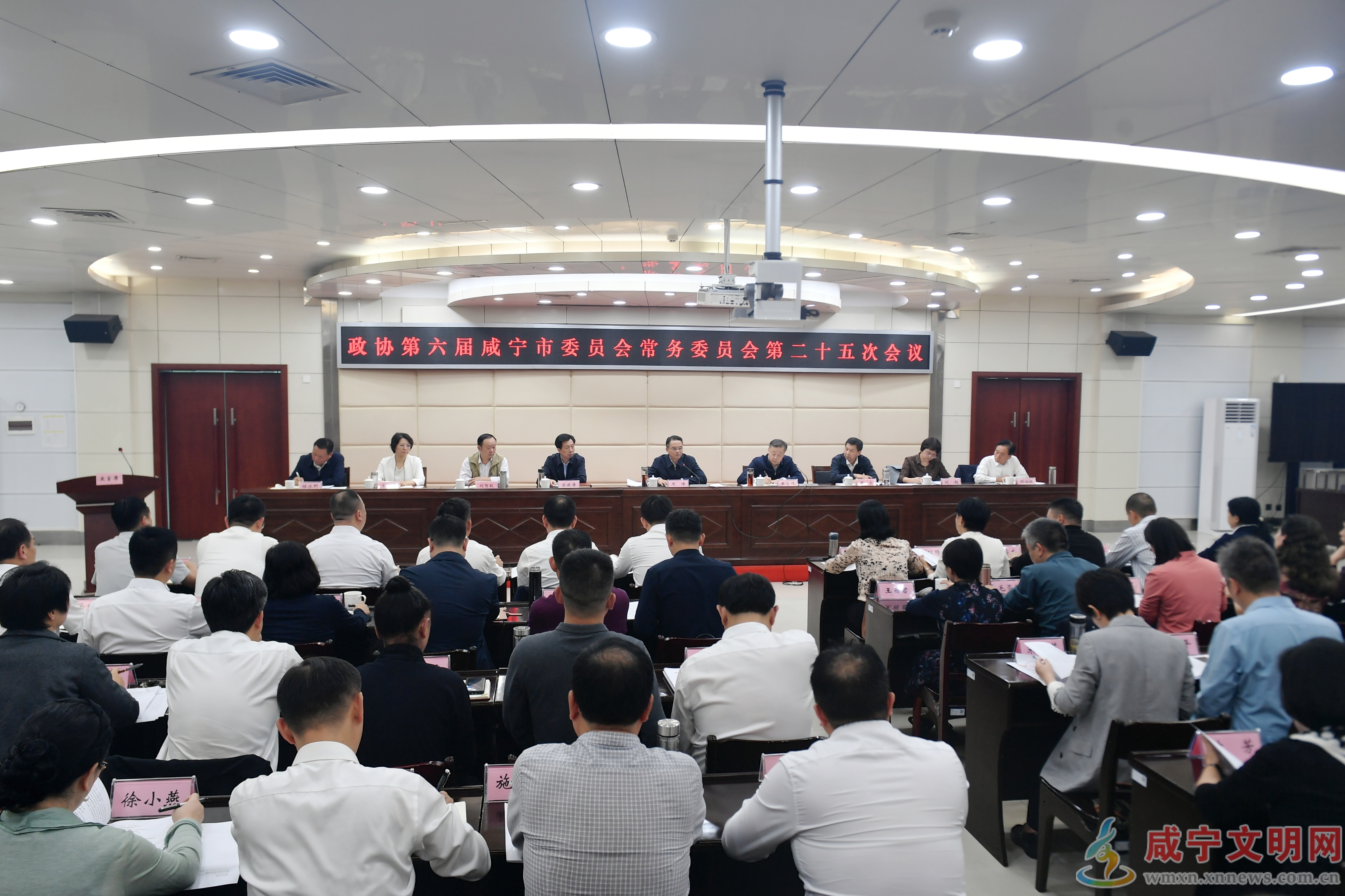 周锋出席市政协六届常委会第二十五次会议时强调 坚定推动高质量发展的信心决心 坚定不移把发展的着力点放在产业上