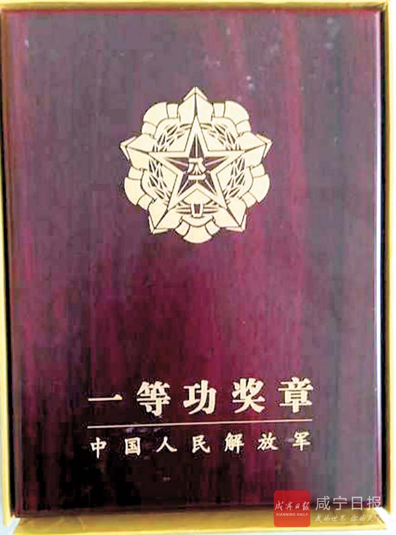 崇阳又出英雄了24岁现役军人赵航荣立一等功