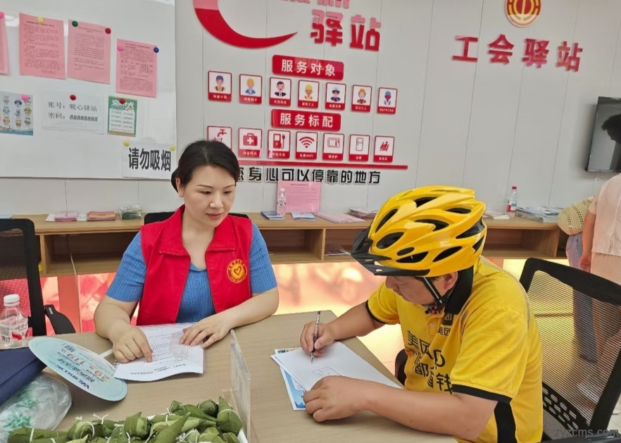 截图_选择区域_20260630162719